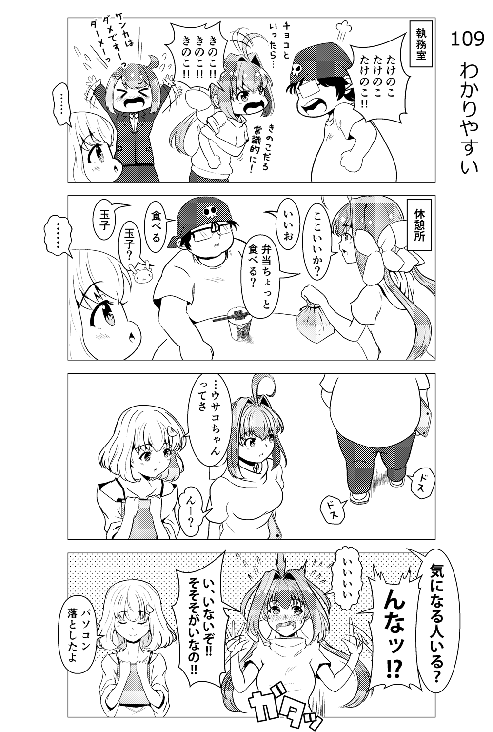 f:id:m_training:20210816202756p:plain