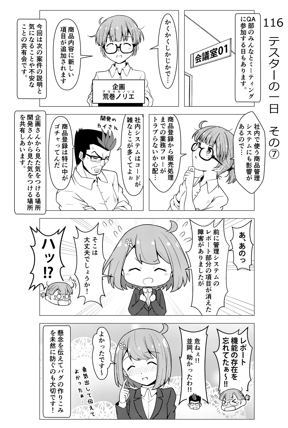 f:id:m_training:20211018061610p:plain