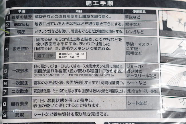 f:id:m_uta:20170902085120j:plain f:id:m_uta:20170902085120j:plain