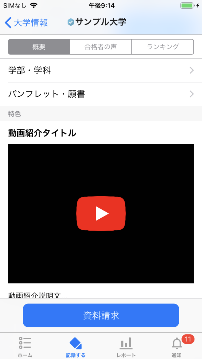 f:id:m_yamada1992:20190513212011p:plain:w300 f:id:m_yamada1992:20190513212011p:plain:w300