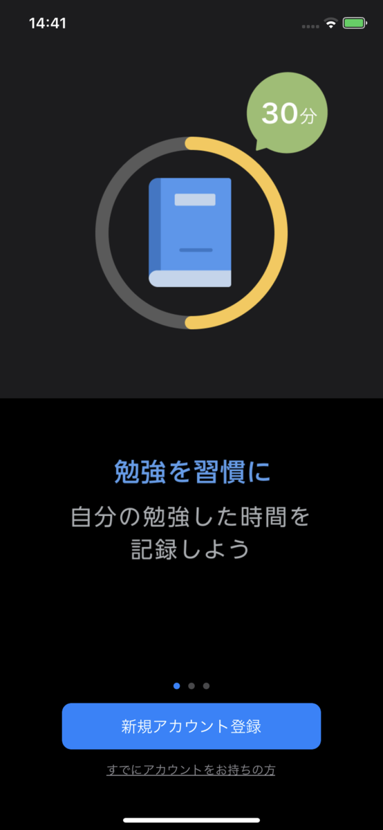 f:id:m_yamada1992:20200831144653p:plain