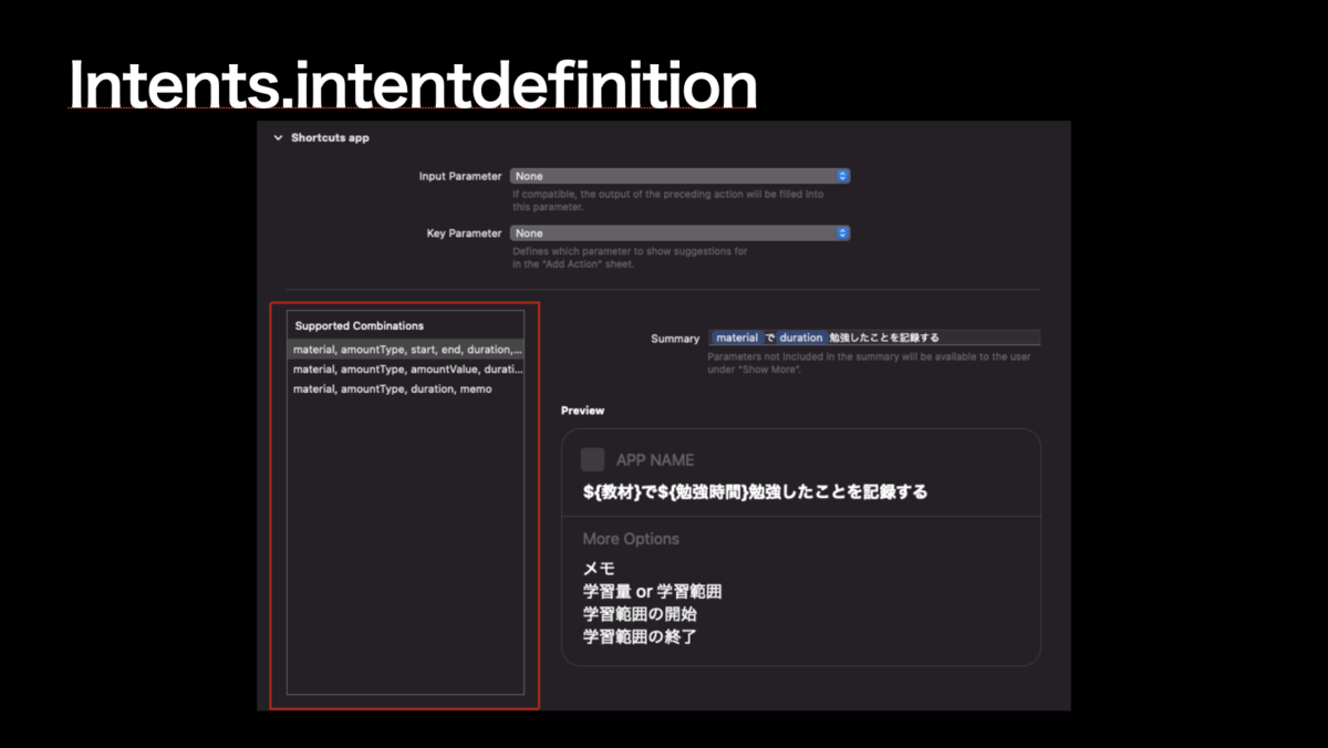 f:id:m_yamada1992:20210831174456p:plain