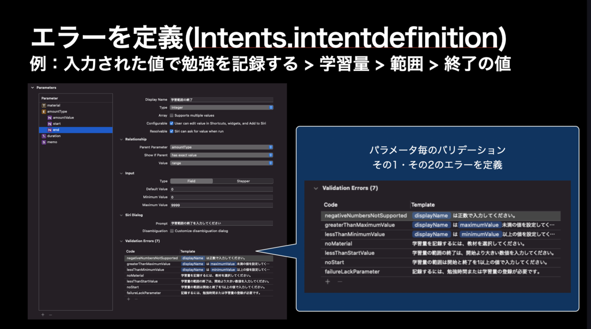 f:id:m_yamada1992:20210831182614p:plain