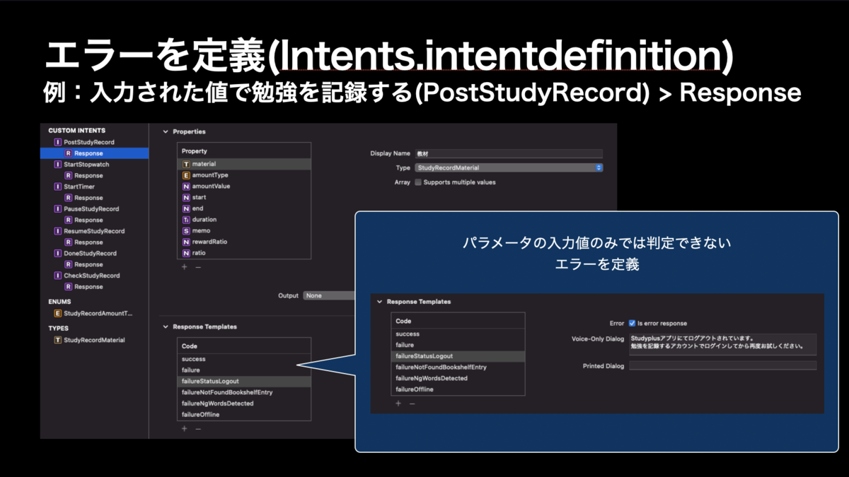 f:id:m_yamada1992:20210831185154p:plain