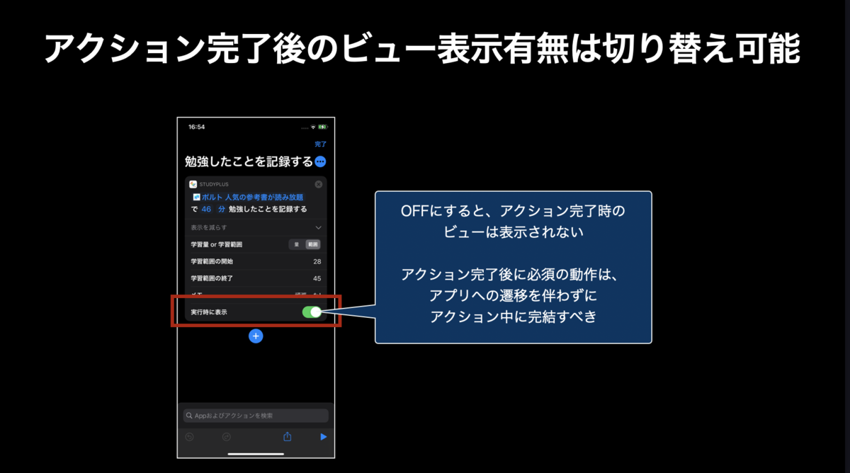 f:id:m_yamada1992:20210831193844p:plain