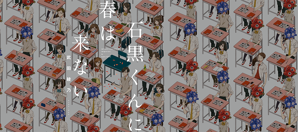 アニメ 響け ユーフォニアム の原作者 武田綾乃さんの小説一覧 好きなもの ことを書き出すだけで幸せになれる説 仮