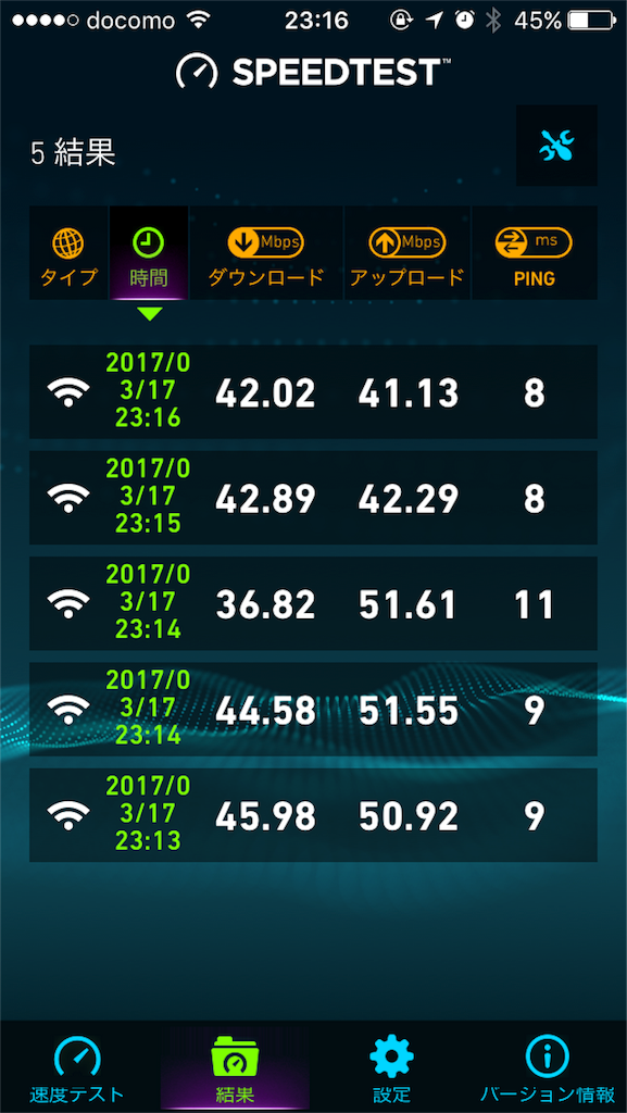 f:id:m_zuma:20170318233920p:image