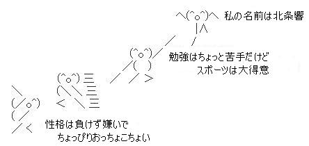 スイートプリキュア 第01話 ニャプニャプ スイートプリキュア誕生ニャ 御大将のプリキュアブログ