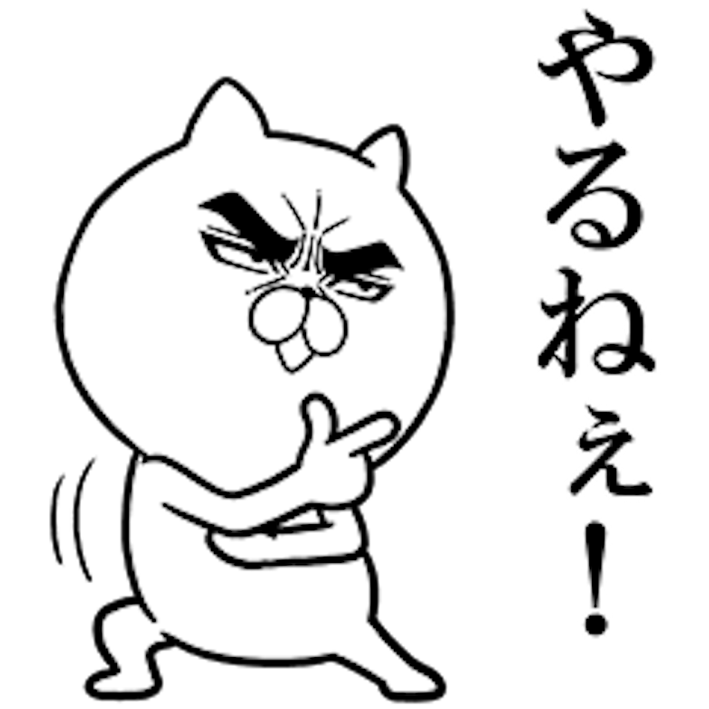 f:id:ma--pu:20170715172932p:image f:id:ma--pu:20170715172932p:image