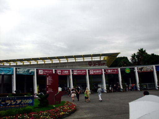 f:id:ma-aya:20090814235852j:image