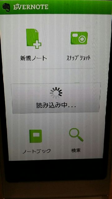 f:id:ma-bonasu:20141104033443j:image f:id:ma-bonasu:20141104033443j:image