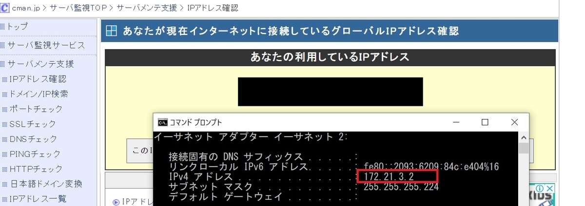 f:id:ma-kun0610:20200421000504j:plain