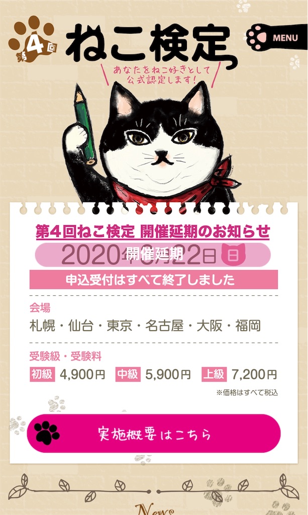 f:id:ma-kun2020:20200513114014j:image f:id:ma-kun2020:20200513114014j:image