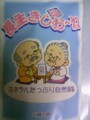 20120208015249