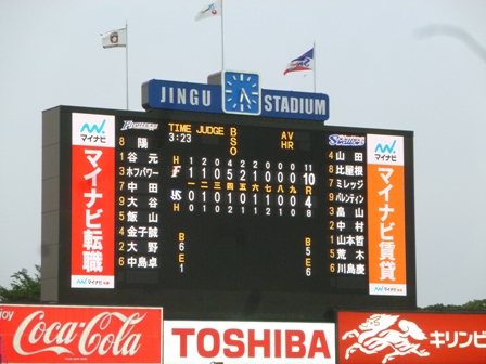 イメージ 17