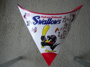 イメージ 19