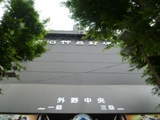イメージ 5