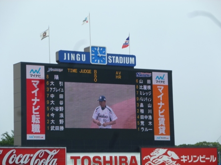 イメージ 9