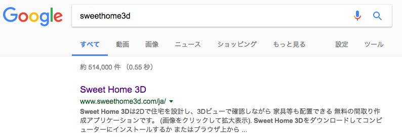 Sweethome3dの使い方 ダウンロード 壁の作りかた編 代の家作り