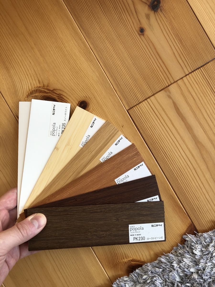 f:id:ma-miso:20200315220016j:plain