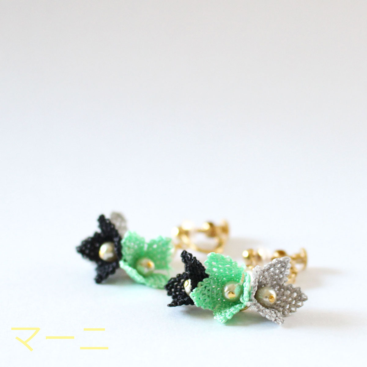 f:id:ma-ni:20201213210040j:plain