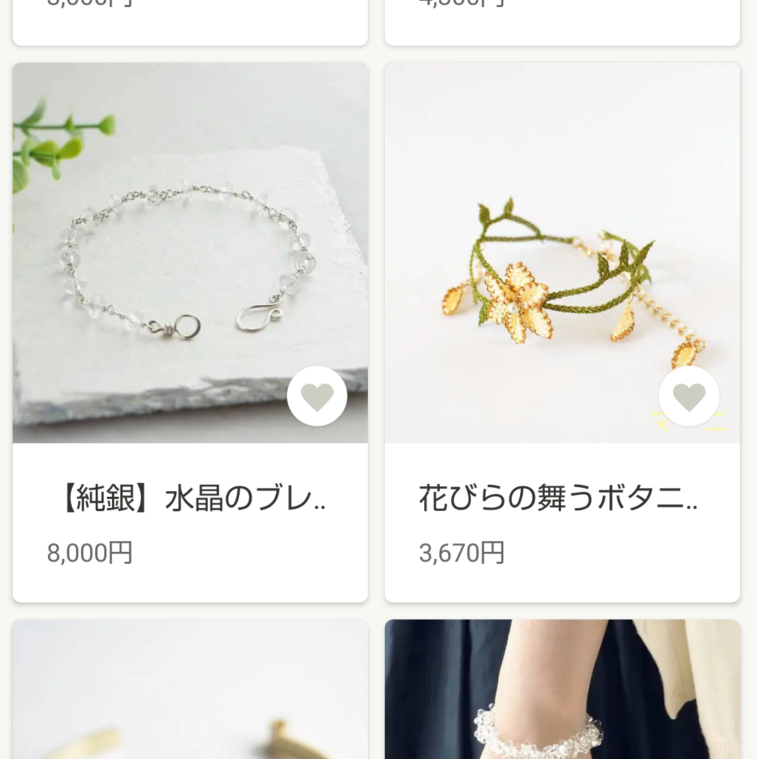 f:id:ma-ni:20210506110838p:plain