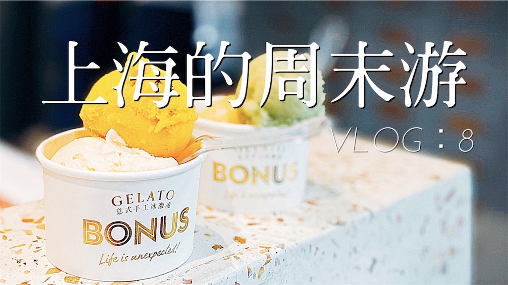 f:id:ma-ow:20200820162603j:image