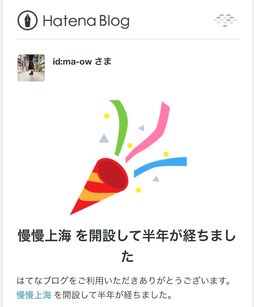 f:id:ma-ow:20200820163047j:image