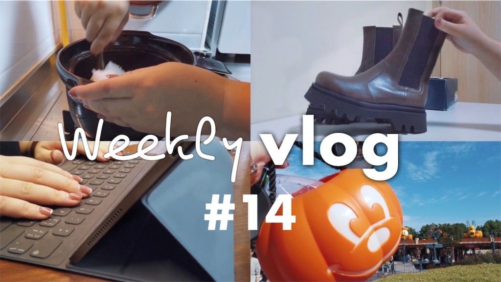 f:id:ma-ow:20200927111603j:image