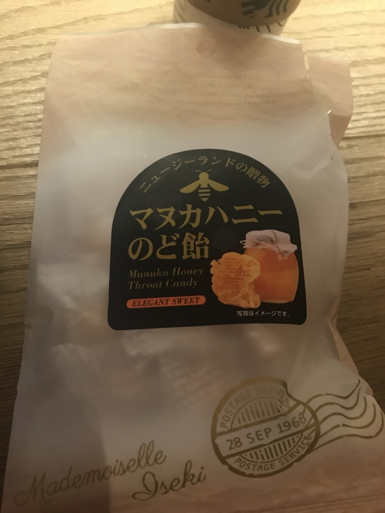 マヌカハニーのど飴 あなたの風邪は喉から 鼻から マルミのどこでもドア