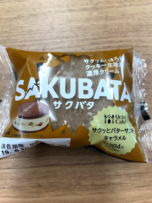 f:id:ma-ru-mi:20190624112825j:plain