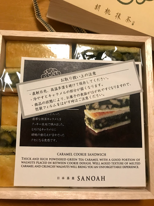 f:id:ma-ru-mi:20191021094943j:plain