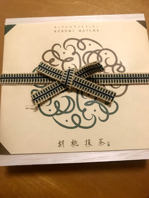f:id:ma-ru-mi:20191021094952j:plain