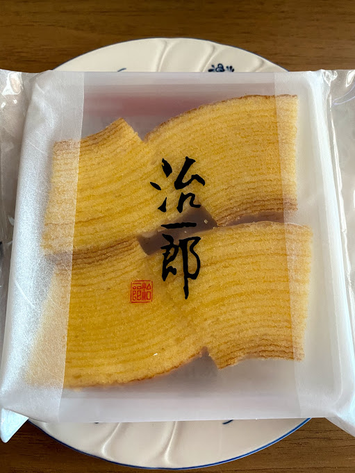 f:id:ma-ru-mi:20201025133300j:plain