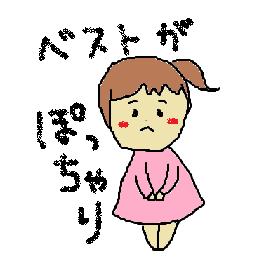 ぽっちゃりが好きだよ は 何言ってんの マルミのどこでもドア