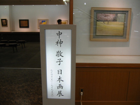 f:id:ma-saito:20140909133615j:image:w360