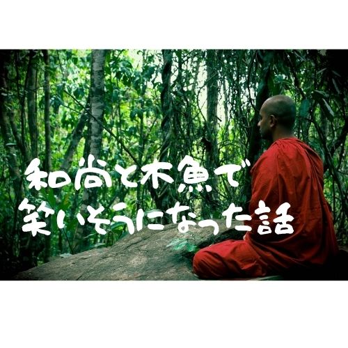 f:id:ma-sanma-san:20210406095749j:plain