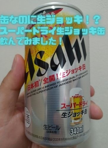 f:id:ma-sanma-san:20210407090215j:plain
