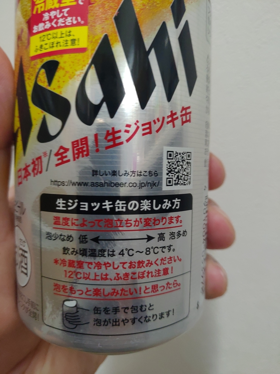 f:id:ma-sanma-san:20210407095241j:plain