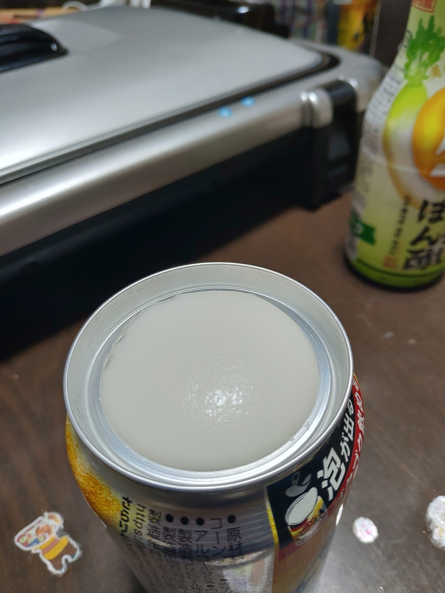 f:id:ma-sanma-san:20210407095438j:plain