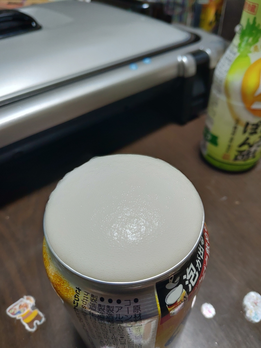 f:id:ma-sanma-san:20210407095503j:plain