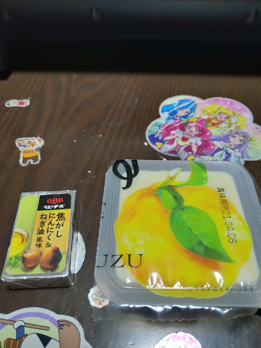 f:id:ma-sanma-san:20210407095757j:plain