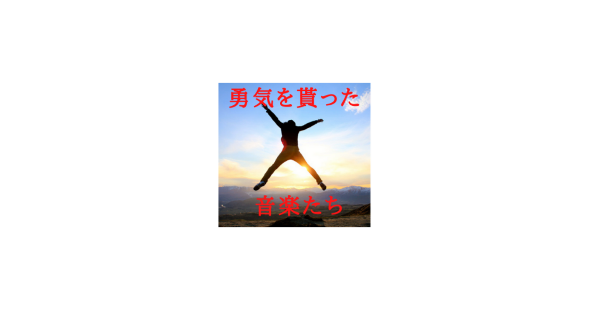 f:id:ma-sanma-san:20210825113455p:plain