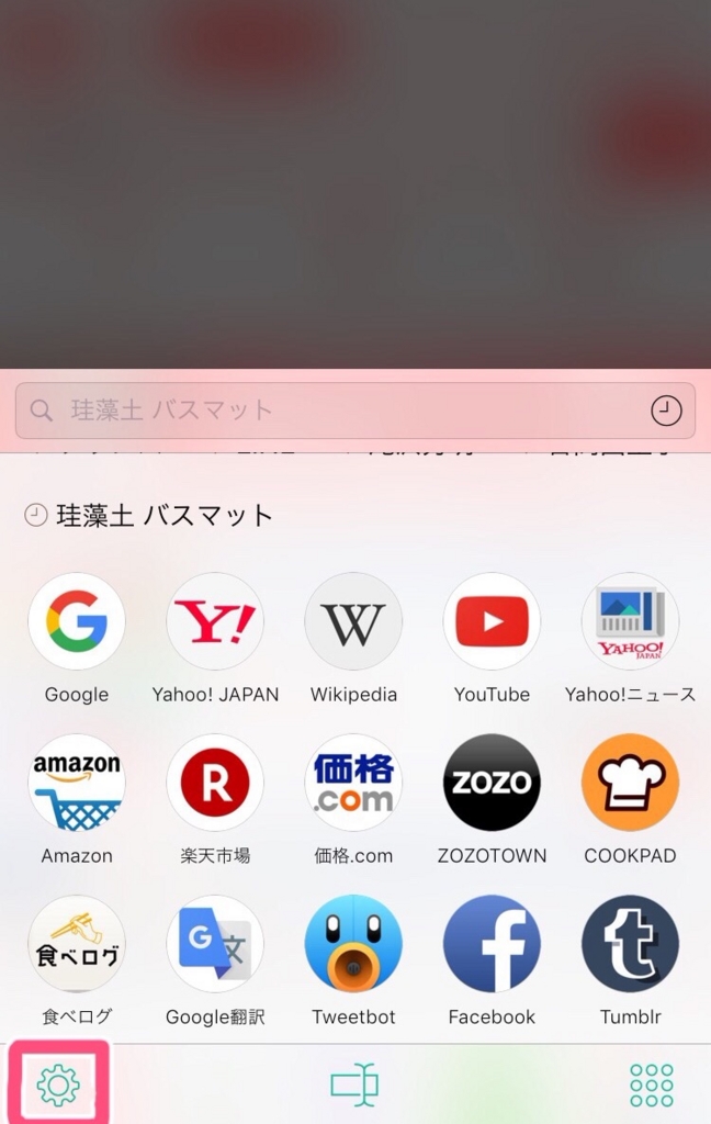 f:id:ma-shiro:20160715204636j:plain f:id:ma-shiro:20160715204636j:plain