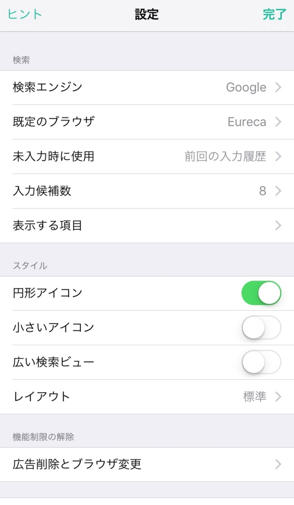 f:id:ma-shiro:20160715205721j:plain f:id:ma-shiro:20160715205721j:plain