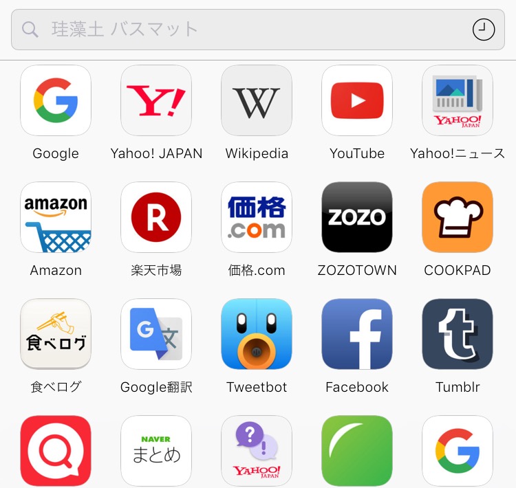 f:id:ma-shiro:20160716010232j:plain f:id:ma-shiro:20160716010232j:plain