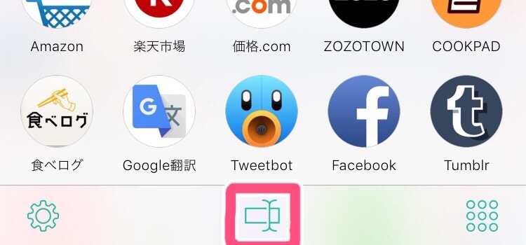 f:id:ma-shiro:20160716033508j:plain f:id:ma-shiro:20160716033508j:plain