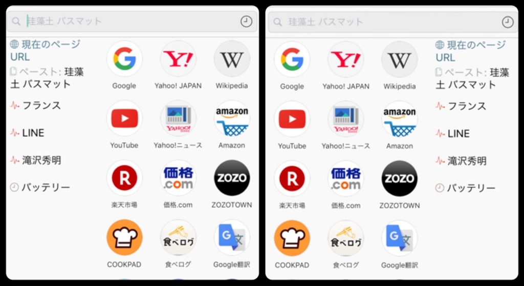 f:id:ma-shiro:20160716033815j:plain f:id:ma-shiro:20160716033815j:plain