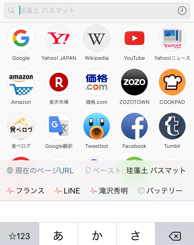 f:id:ma-shiro:20160716035137j:plain f:id:ma-shiro:20160716035137j:plain