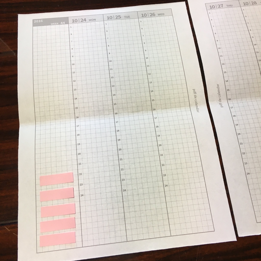 バーチカル手帳が合わないのは性格とライフスタイルのせい きまぐれモノログ